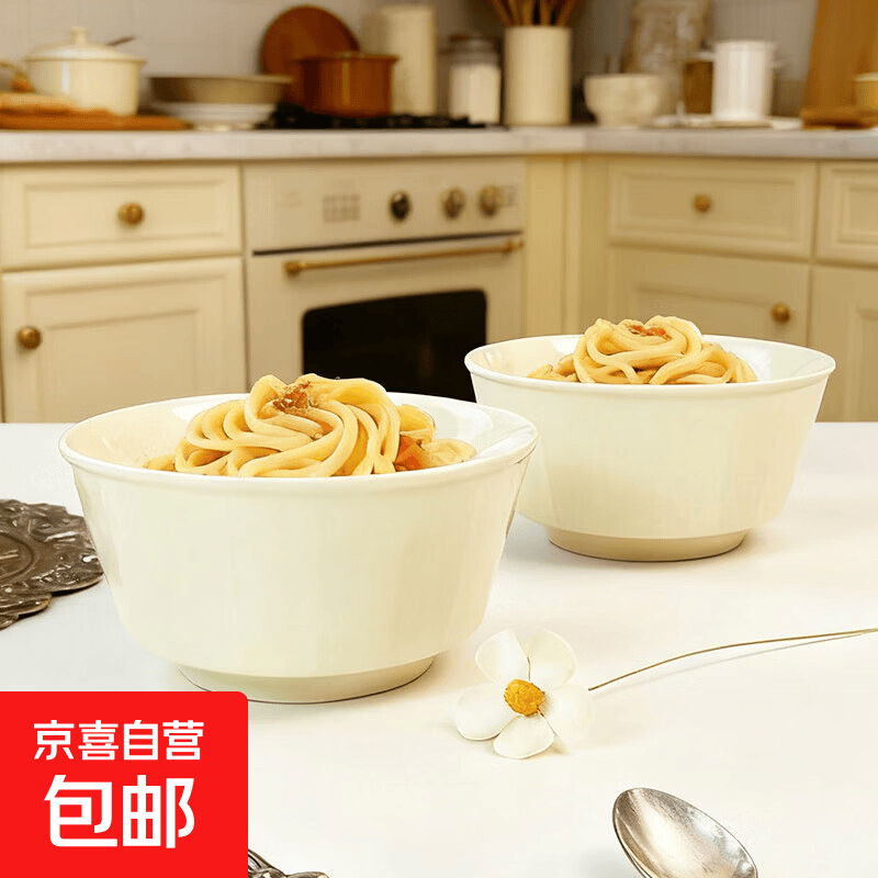 纯白陶瓷小汤碗甜品碗法式奶油风餐具色泥米饭碗陶瓷饭碗 【法式奶油风】4.5英寸米饭碗2只