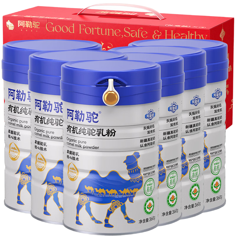 阿勒驼骆驼奶粉新疆双有机认证全脂纯驼奶粉中老年成人高钙驼乳粉360g 【6罐周期囤】新疆纯驼奶粉【双有机】