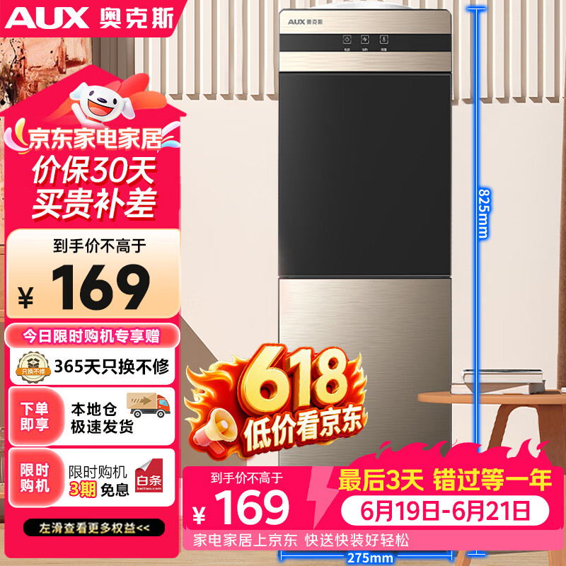�¿�˹��AUX����ˮ�����̼�����ʽ�칫˫���Ź�ʽ������ˮ�� YR-5-B