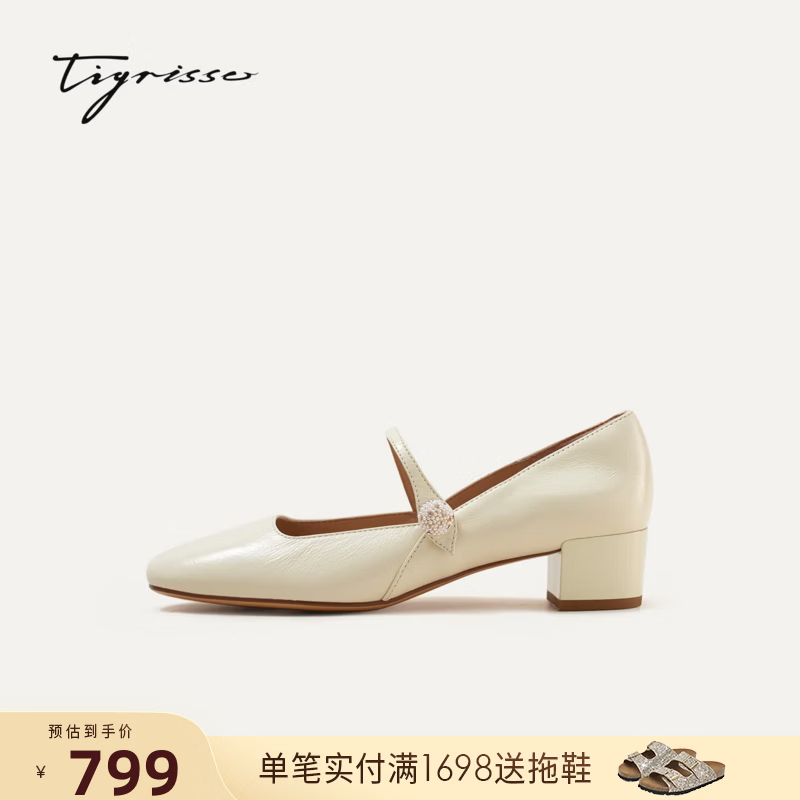 TIGRISSO蹀愫2026早秋新款法式羊皮芭蕾舞玛丽珍高跟小皮鞋女T76515A-03 暗米白色 38