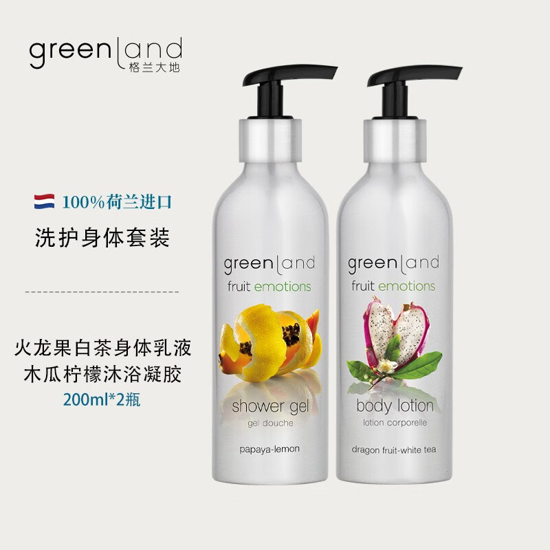 适合身体护理的水乳套装(适合身体护理的水乳套装推荐) 适合身体护理的水乳套装(适合身体护理的水乳套装推荐)