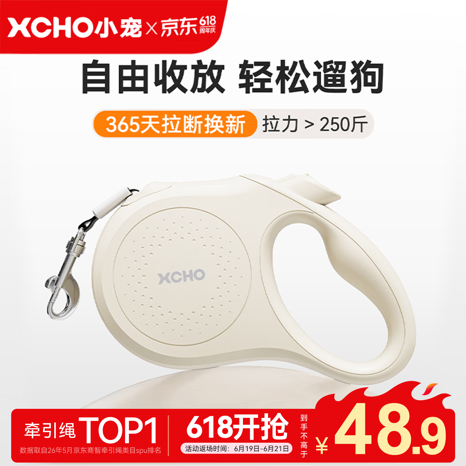 XCHO小宠遛狗绳牵引绳狗狗牵引绳遛狗伸缩狗绳大中小型犬牵引绳