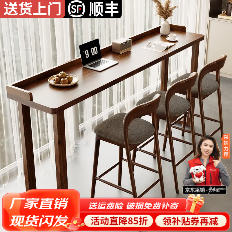 楚棠阳台实木吧台桌家用靠窗高脚桌简约现代客厅沙发背后长条桌椅组合 配套椅子 坐高75cm