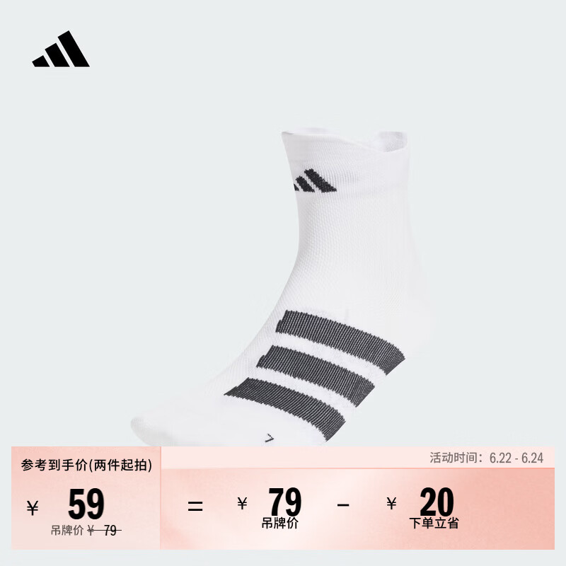 adidas 一双装ADIZERO舒适三条纹及踝跑步袜男女阿迪达斯官方   白/黑色   M