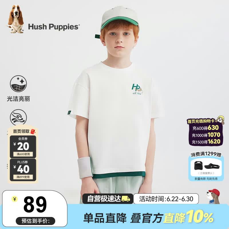 暇步士（Hush Puppies）童装儿童短袖夏男女童假两件T恤圆领衫上衣 本白  160 