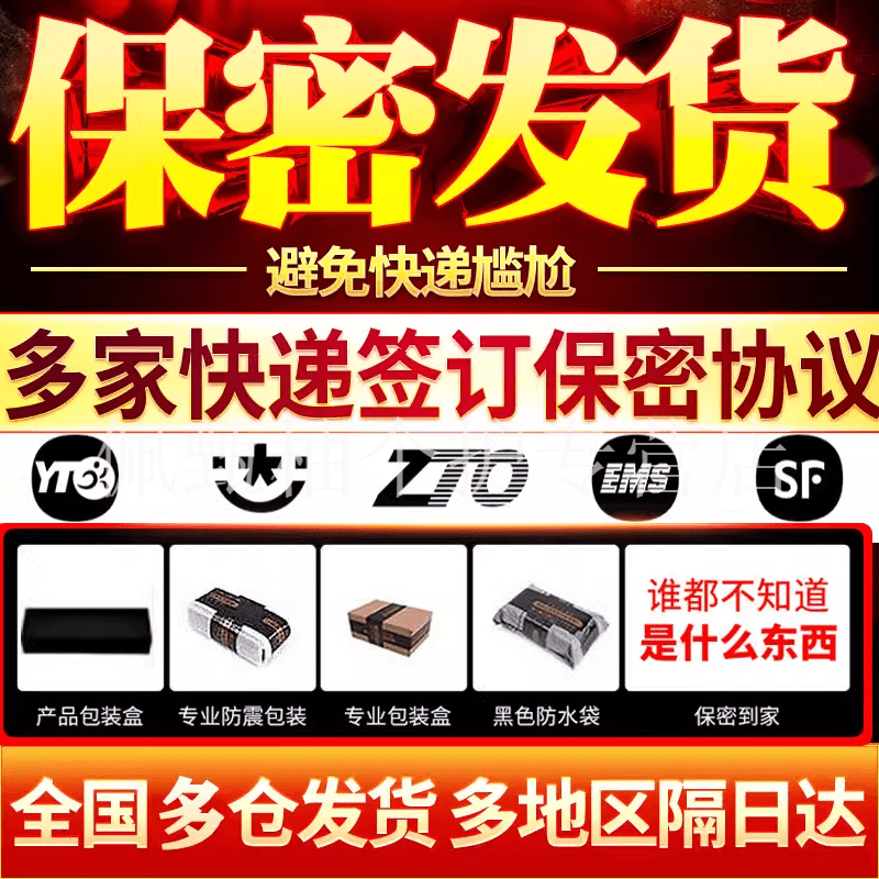 因倍纽小红宝男人性变强持久增硬温和好吸收持久不伤身中途疲软用手过度 5瓶 囤货装 【品牌直售】