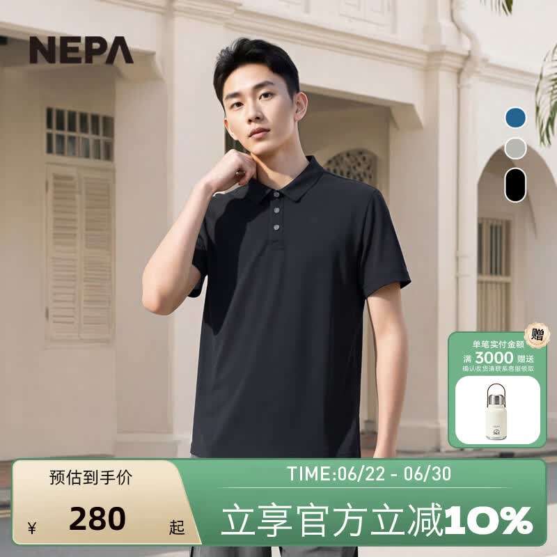 NEPA耐葩2026春夏新品男士户外简约舒适Polo衫翻领短袖T恤7M35201 黑色C01 L 180/96A（105）