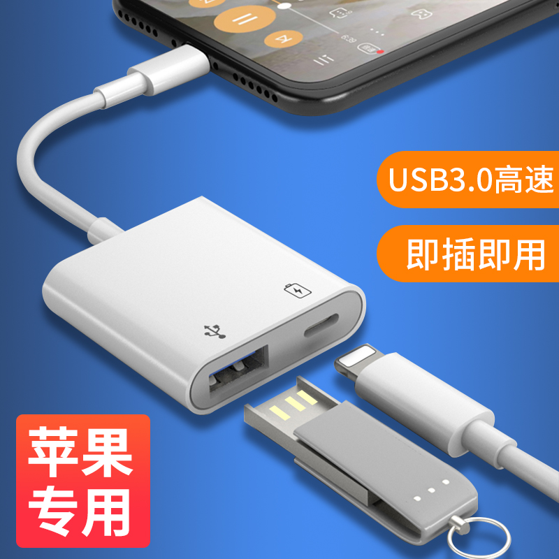 可以查询苹果周边历史价格的网站|苹果周边价格走势