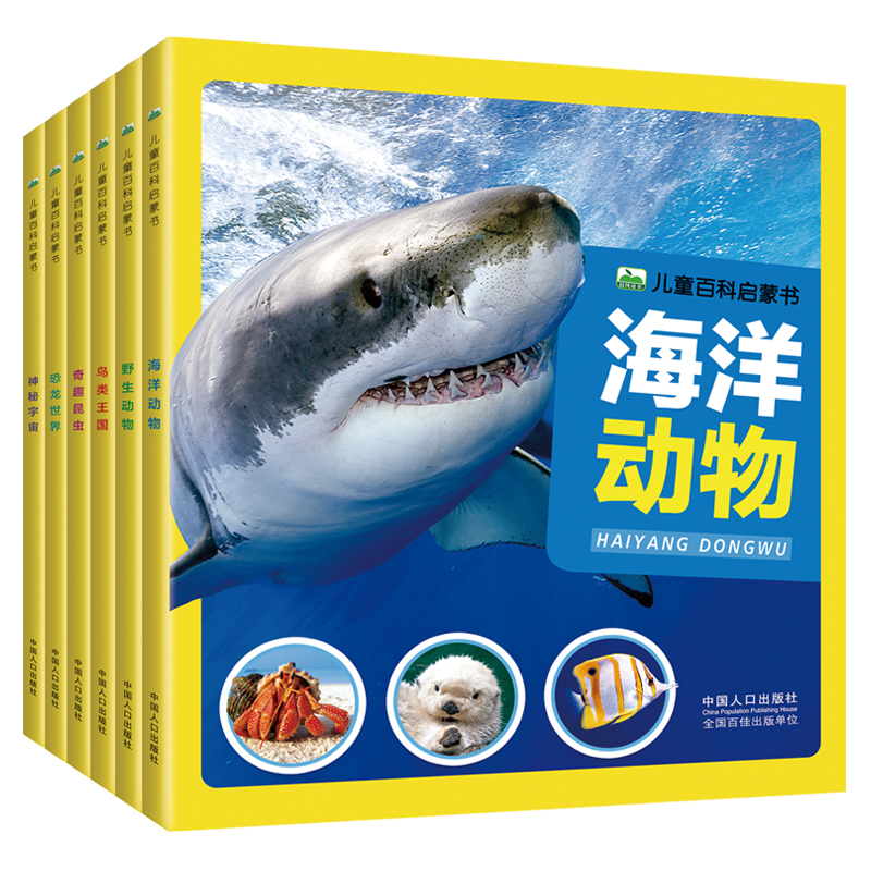 科普百科京东历史价格|科普百科价格走势