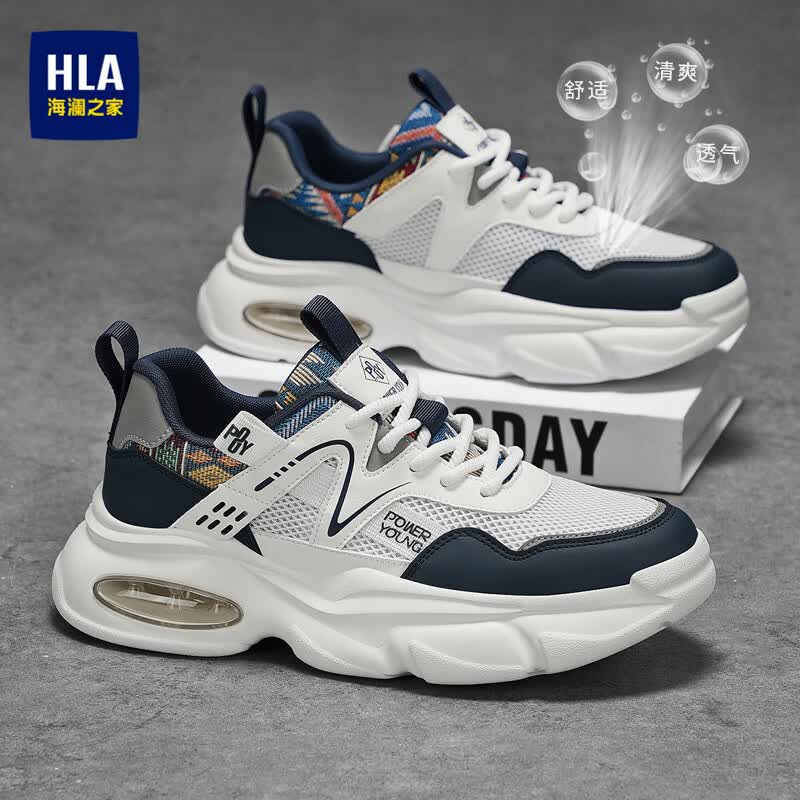 海澜之家(HLA)男鞋夏季2026新款网面透气老爹鞋增高休闲运动鞋气垫跑步鞋子男 白蓝色-透气款 42 京东折扣/优惠券