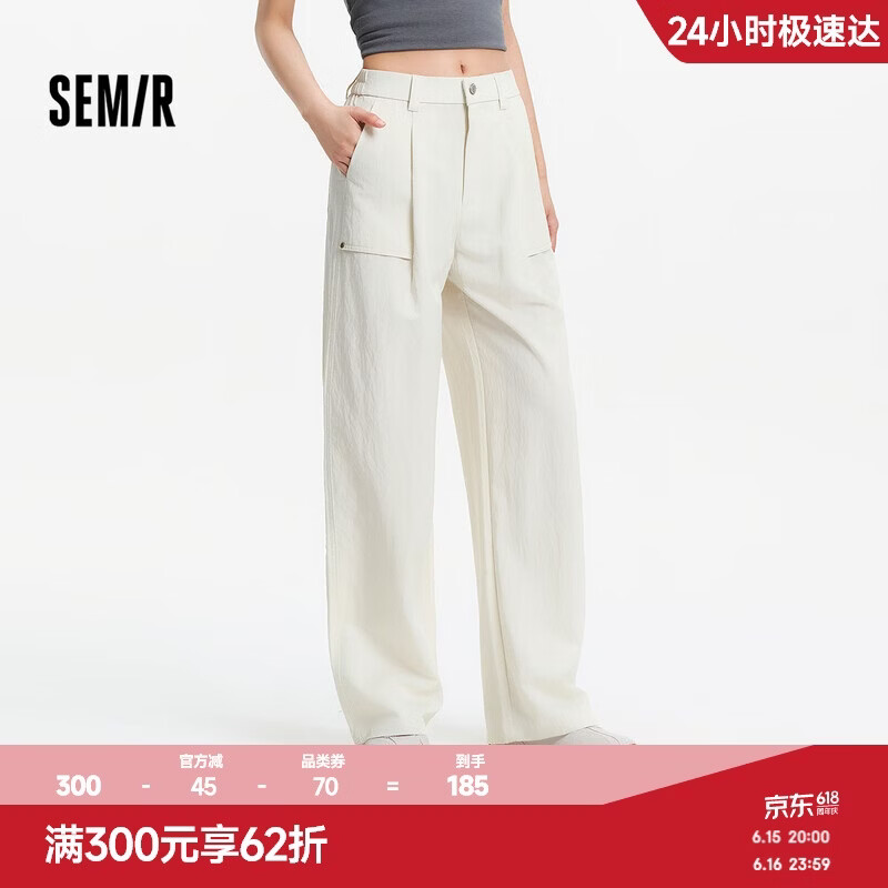 森马（Semir）休闲裤女夏季宽松打褶拖地半松紧腰松弛感工装风阔腿101325127022