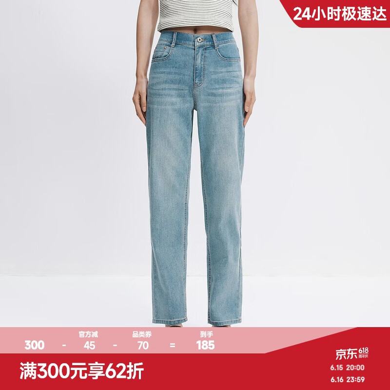 森马（Semir）森柔|牛仔裤女夏季半松紧腰长裤ins潮显瘦女士直筒裤103325124002