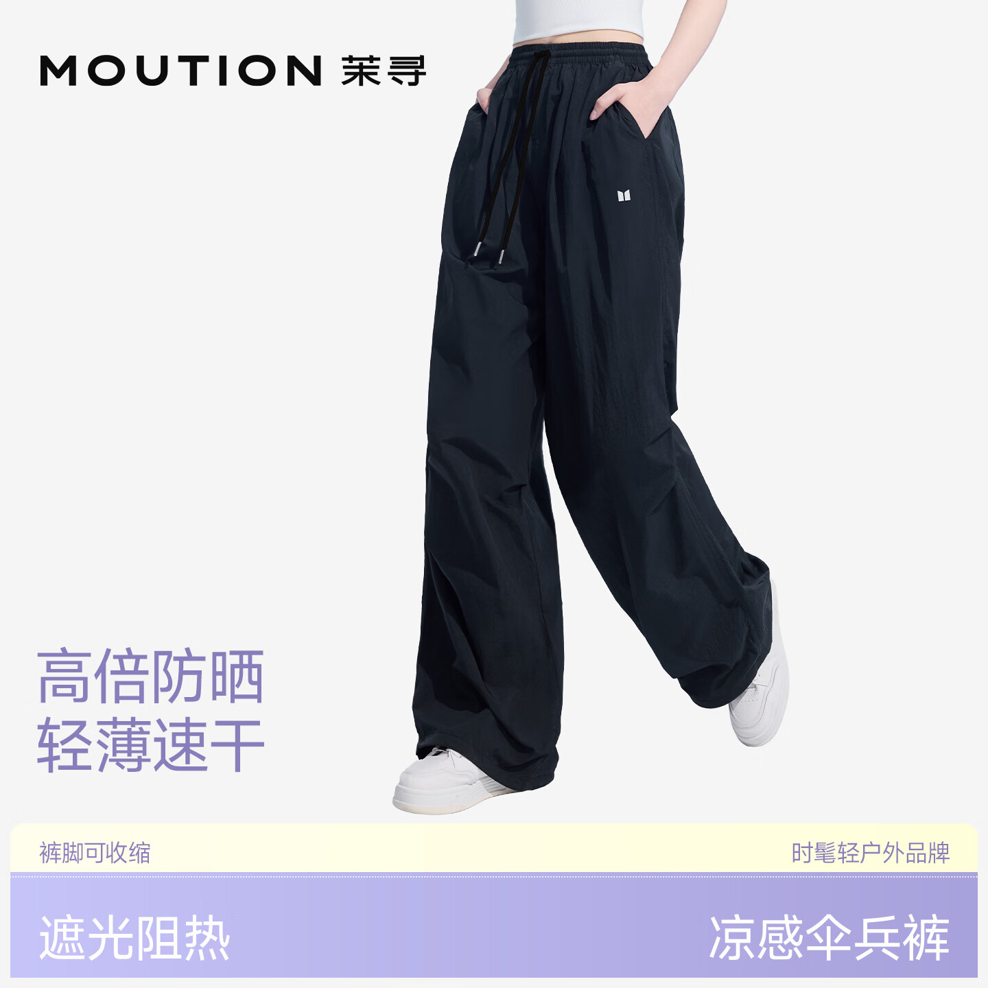 茉寻新款长裤女2026春夏宽松直筒阔腿裤休闲运动伞兵裤薄速干百搭 云烟灰 L 推荐身高165-175cm