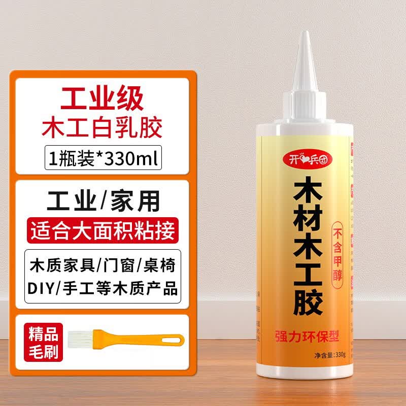 贴木皮专用胶衣柜子门框封边条翘边修补实木家具桌面粘木皮强力胶 1瓶装【贴木皮专用胶】/330g送工具
