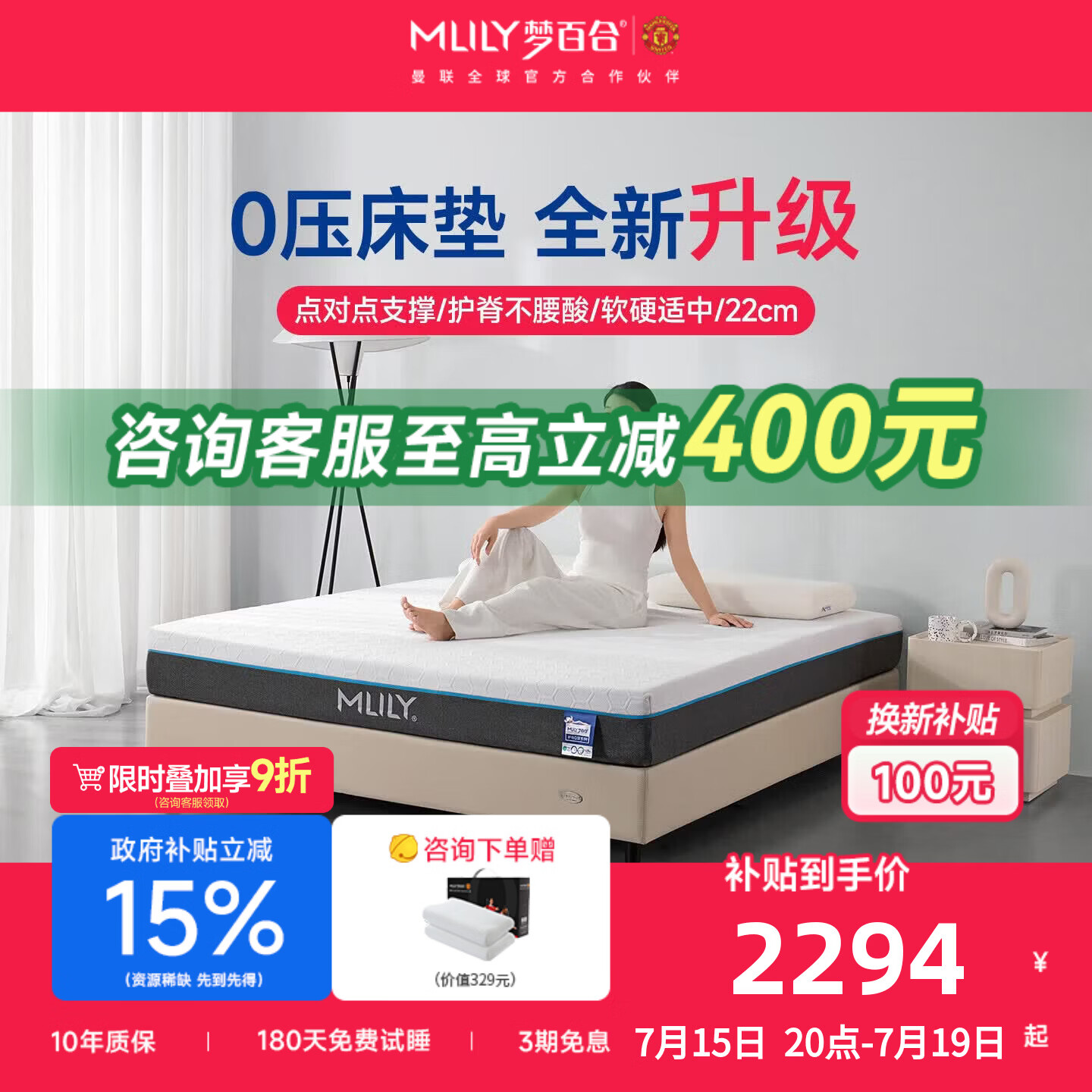 梦百合安安零压记忆棉独立弹簧垫子深睡护脊加厚偏硬家用卧室席梦思床垫 安安2.0 舒睡升级|软硬适中 22cm 1.8x2米