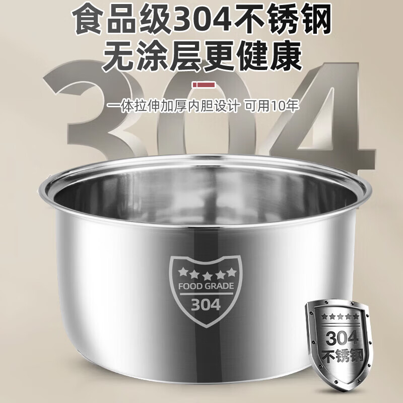 半球电饭煲 家用多功能 老式一键操作煮饭不粘锅 2-6升3到7人煲 小型迷你宿舍可用上蒸下煮电饭锅 不锈钢 4L 304不锈钢内胆2-5人