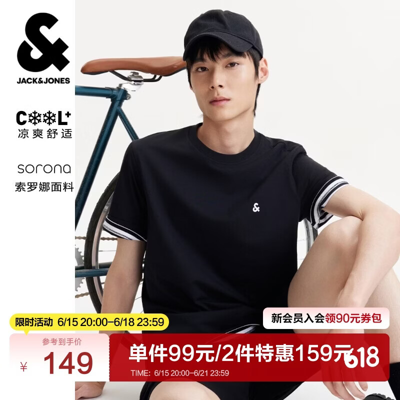 杰克·琼斯（JACK&amp;JONES） 【凉感】男装春季T恤上衣百搭多色LOGO刺绣圆领短袖226101109