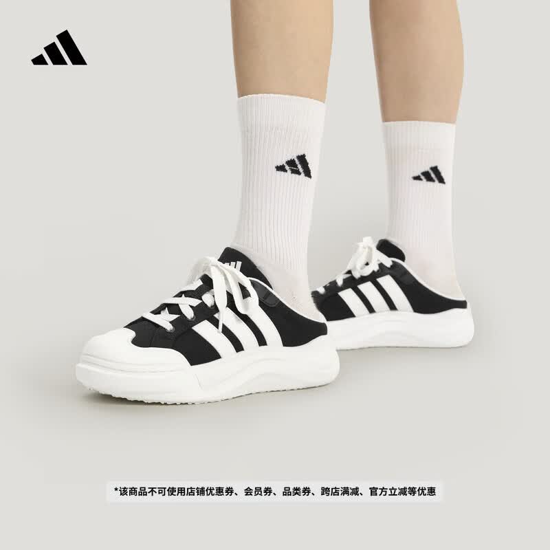 adidas「大头鞋」MAXXCOURT MULE缓震回弹半拖穆勒鞋男女阿迪达斯   黑色/亮白   39