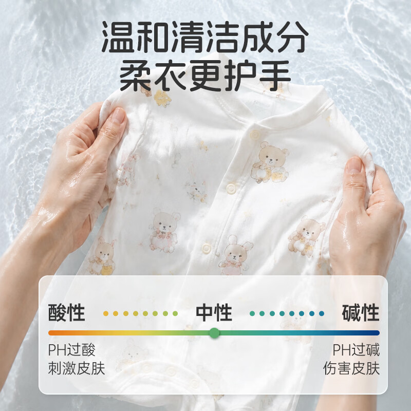 IWVW婴儿洗衣液宝宝专用抑菌去渍儿童新生儿洗衣液植物精华大人通用 【4斤】婴儿洗衣液2瓶