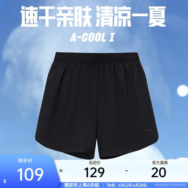 安踏（ANTA）冰丝裤丨假两件冰感防走光短裤女夏季中考体育跑步透气运动裤女裤 【冰丝速干-防走光款】基础黑-5 M /女165