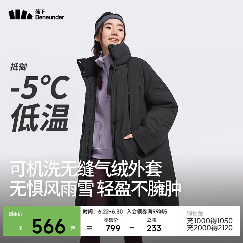 蕉下（beneunder）外套女气绒长款保暖秋冬户外旅游CL90624漫暮黑L