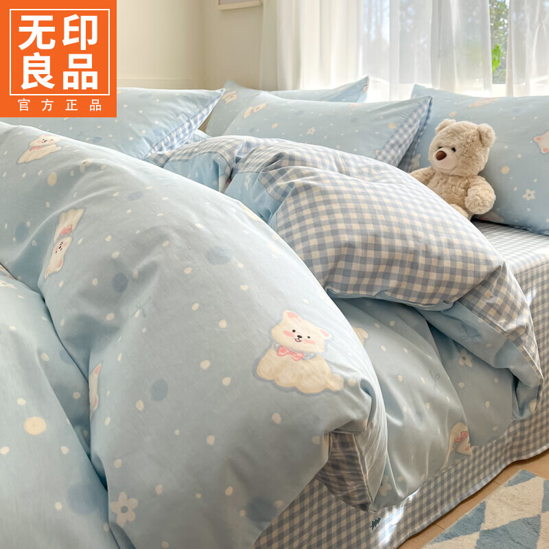 无印良品全棉被套150x200cm单人被罩床上用品单件可裸睡家用床品三件套夏 蓝色泡芙狗【新疆全棉 亲肤舒适】 150cm*200cm 被套+枕套1只