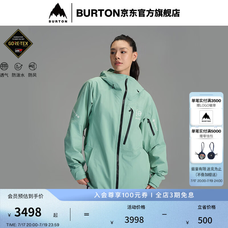 BURTON伯顿25-26雪季新品男士[ak]CYCLIC GORETEX 2L外套100021 100021BEWVRG S