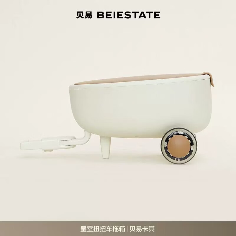 贝易BEIESTATE儿童皇室扭扭车专用配件单拖箱