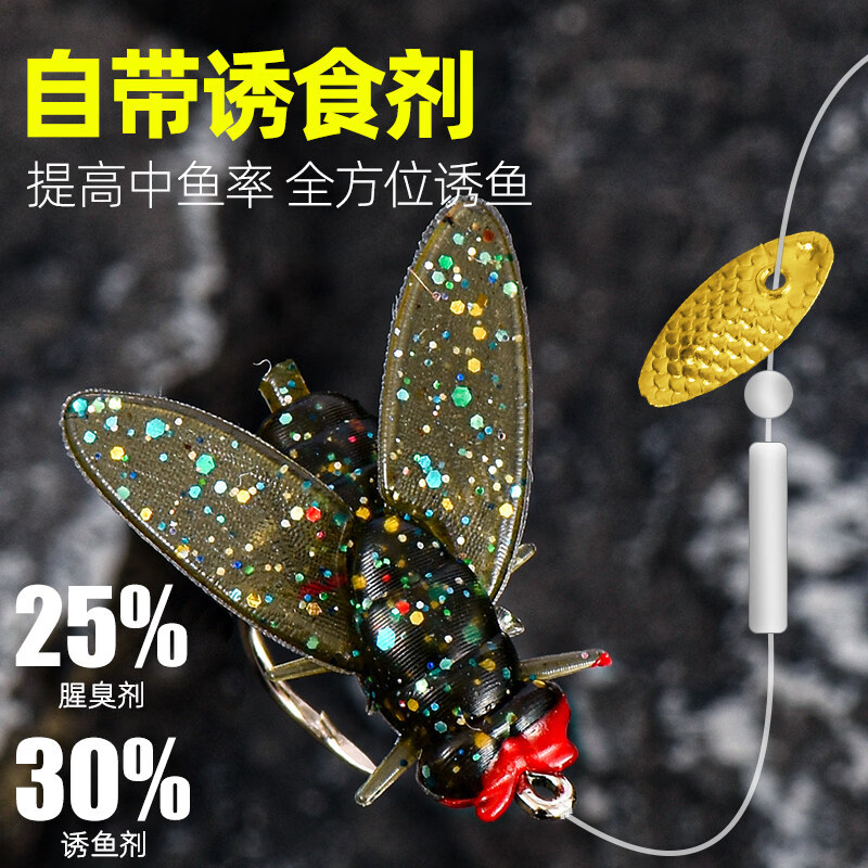 迦图鲮路亚苍蝇饵钓组绑好飞蝇钩微物假饵瓜子亮片套装线组白条马口翘嘴 小号暗红色【15付】送5套助投器