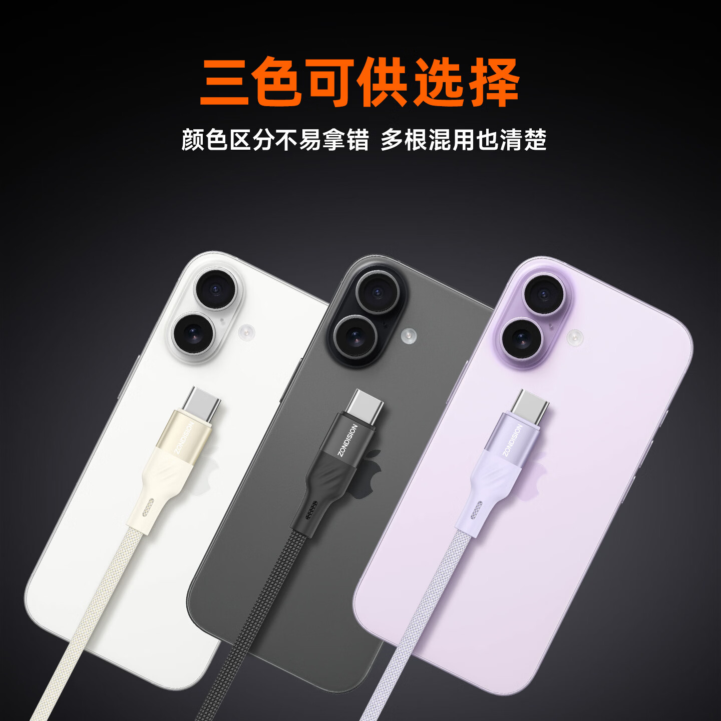 ZONDISION PD240W双头Type-C快充数据线苹果17iPhone16/15promax手机Mac电脑小米华为大疆Pocket3/4充电线 【2米黑】苹果15-17|240W|PD3.1超充
