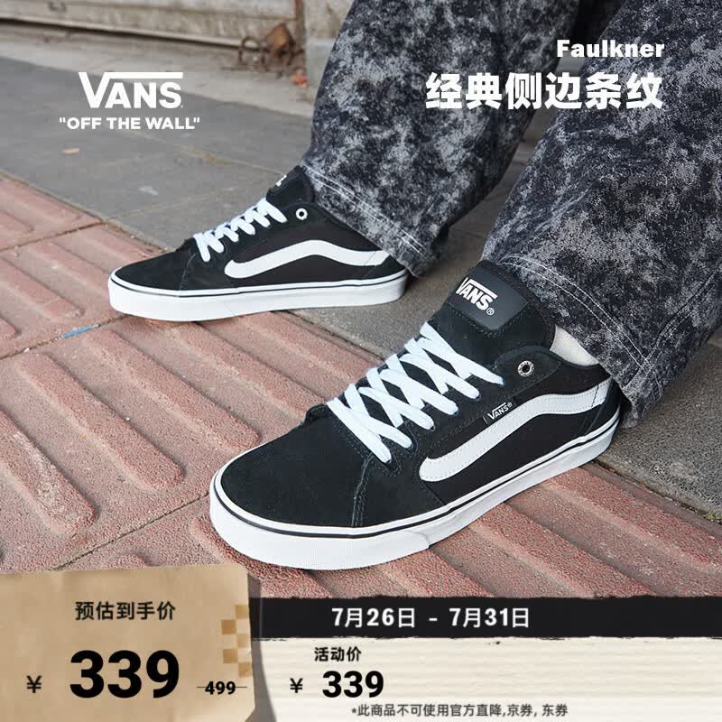 VANS范斯官方 Faulkner粉彩风酷感黑美式经典薄绒男鞋板鞋 黑色 42