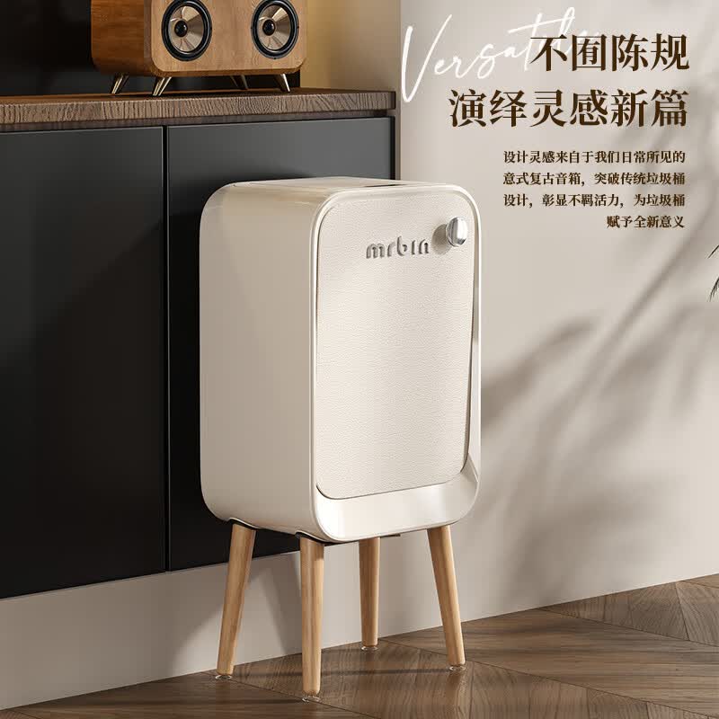 麦桶桶(Mr.Bin)智能感应垃圾桶家用客厅高脚意式高颜值免弯腰厨房大号带盖 奶油白 20L 丨充电/干电池双模式