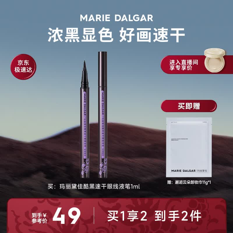 给你一支不会晕染的眼线笔，可好？—6款开架眼线笔大比拼