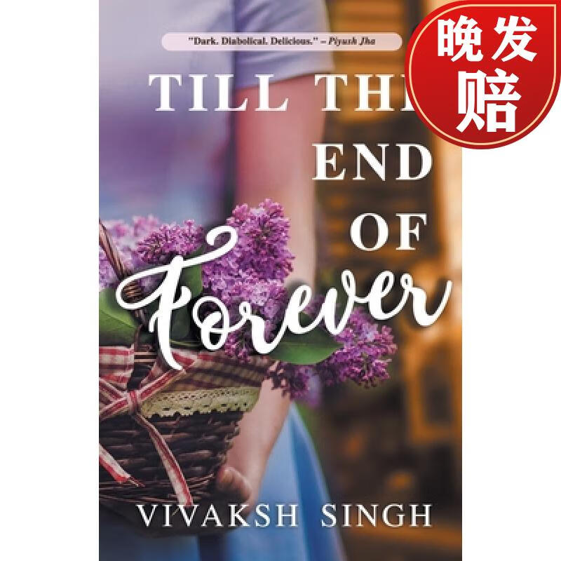 【4周达】till the end of forever