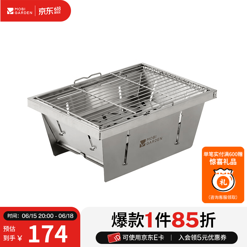 牧高笛（MOBIGARDEN）IGT模块化折叠桌 桌子户外露营便携式餐桌轻量可折叠 IGT模块化折叠桌-碳烤炉（1单元）