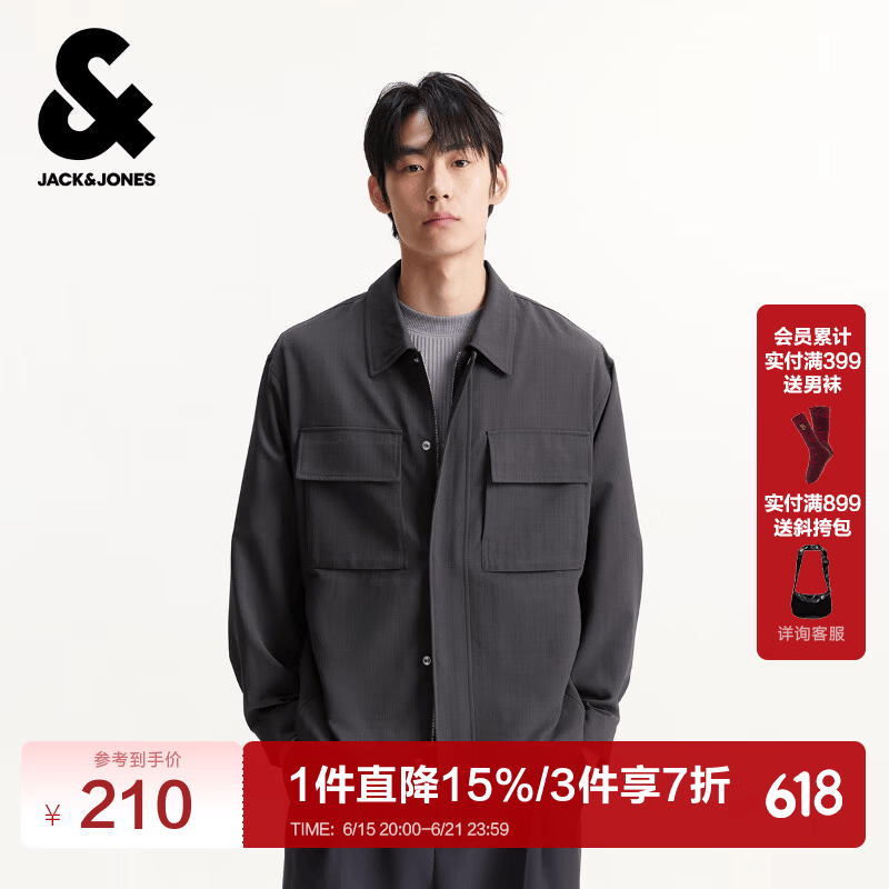 杰克·琼斯（JACK&amp;JONES）男装春季夹克新款略宽松衬衫领纯色款长袖外套225321084 E02灰色 XL （185）