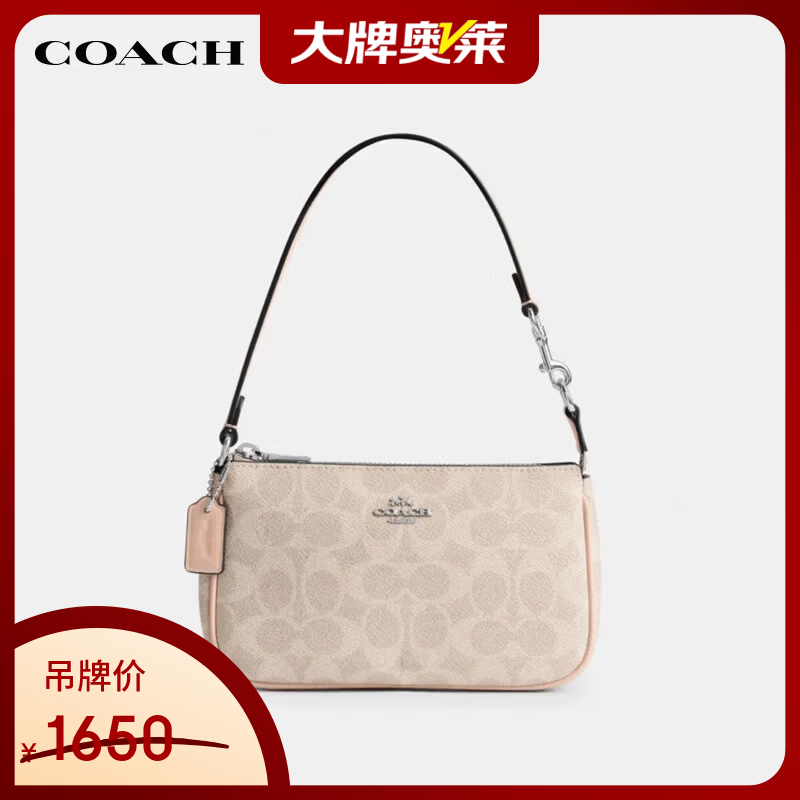 蔻驰（COACH）【京东奥莱】Nolita 19迷你腋下包女包小号老花手提麻将包 奶茶色CW426SVPWH