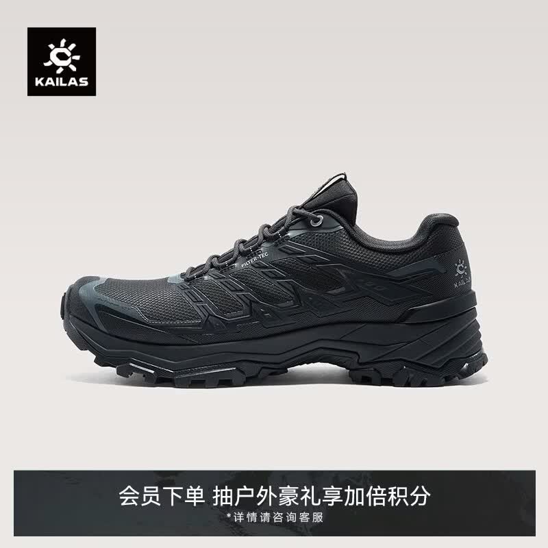 KAILAS凯乐石远征-5徒步鞋男鞋FLT防水V底抓地防滑稳定支撑户外登山鞋