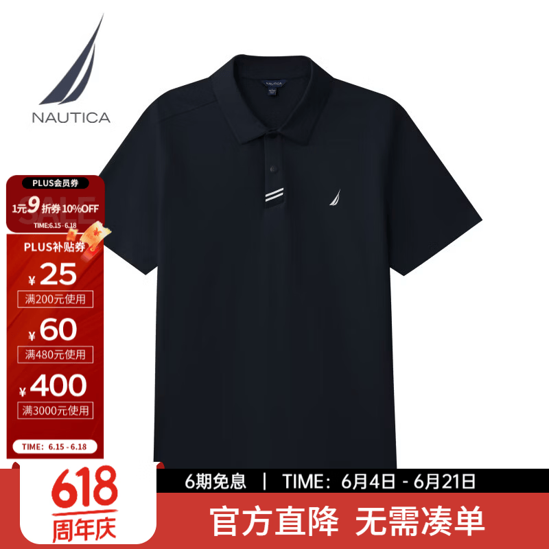 诺帝卡（NAUTICA）男装26春夏新品休闲简约短袖翻领T恤Polo衫01OO26124KM 藏青色4NV L