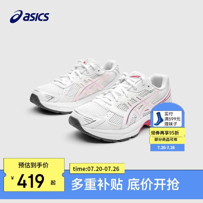 亚瑟士（asics）童鞋春夏季男女儿童复古Y2K休闲运动鞋1204A163 103 38