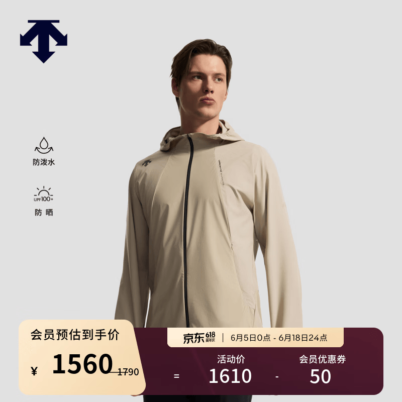迪桑特（DESCENTE）DESCENTE迪桑特RUNNING系列跑步运动健身男士梭织上衣 BR-棕色 M (170/92A)