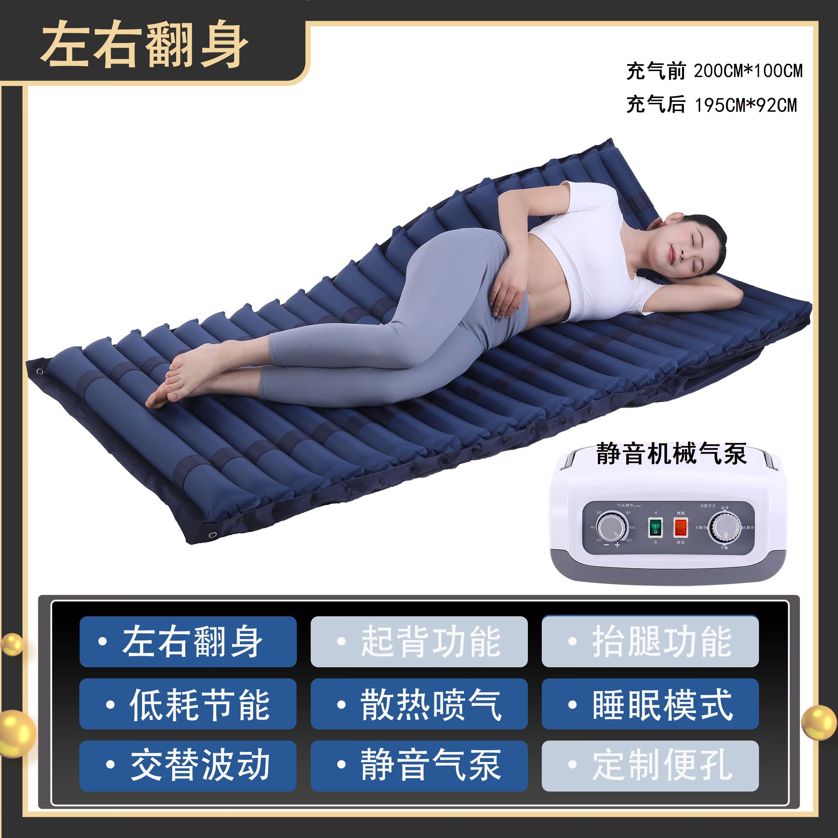 防褥疮床垫单人气垫床老人瘫痪病人家用卧床医用自动翻身护理气垫