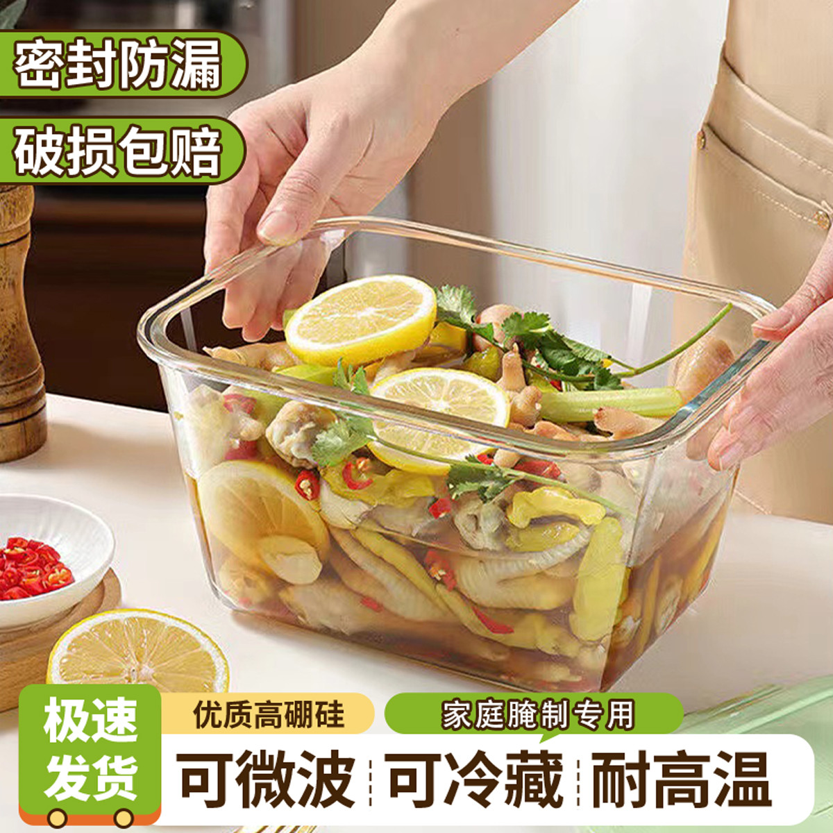 欣美雅（xinmeiya）冰箱保鮮盒玻璃腌菜缸大容量微波爐密封罐泡菜泡椒鳳爪保溫盒 抹茶綠超大款2600ml