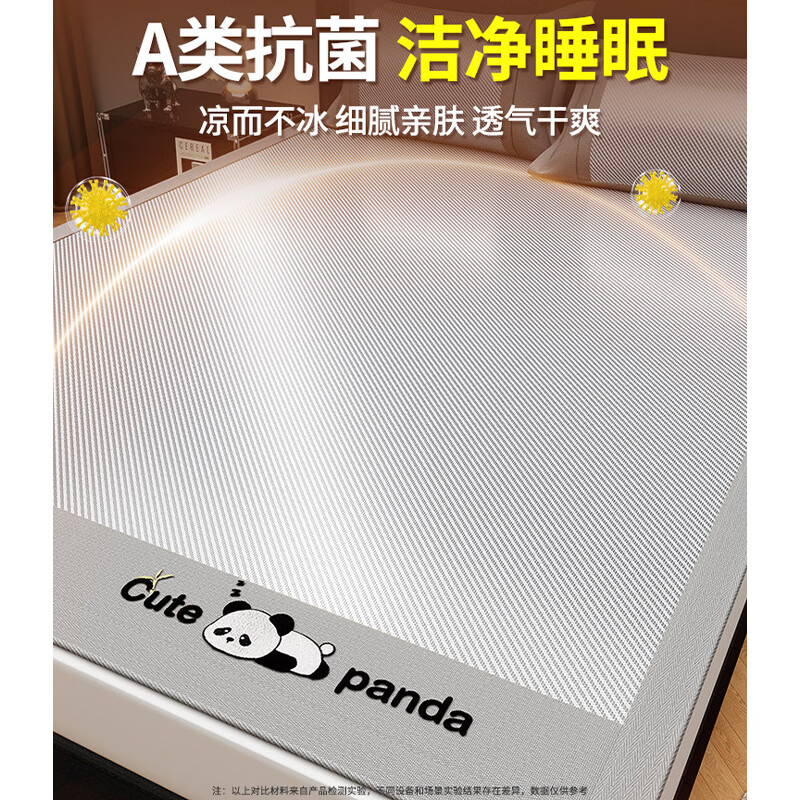 南极人（Nanjiren）夏季夏凉被单人空调被可机洗a类母婴级裸睡凉感被夏被家用双人被 床席款-嘟嘟熊-高级灰【A类品质 凉感透气】 1.5*2.0m凉席+枕套2只
