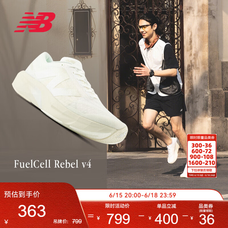 NEW BALANCE运动鞋男鞋户外夏季Rebel v4速度训练跑步鞋MFCXLJ4 43