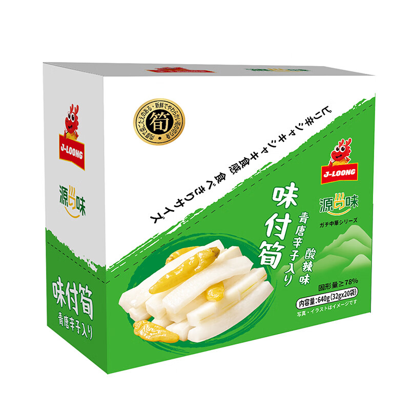 源の味零零笋笋尖精致解馋下午茶酸辣味泡椒味经典办公聚会休闲好吃零食 酸辣味*1920g(3盒)