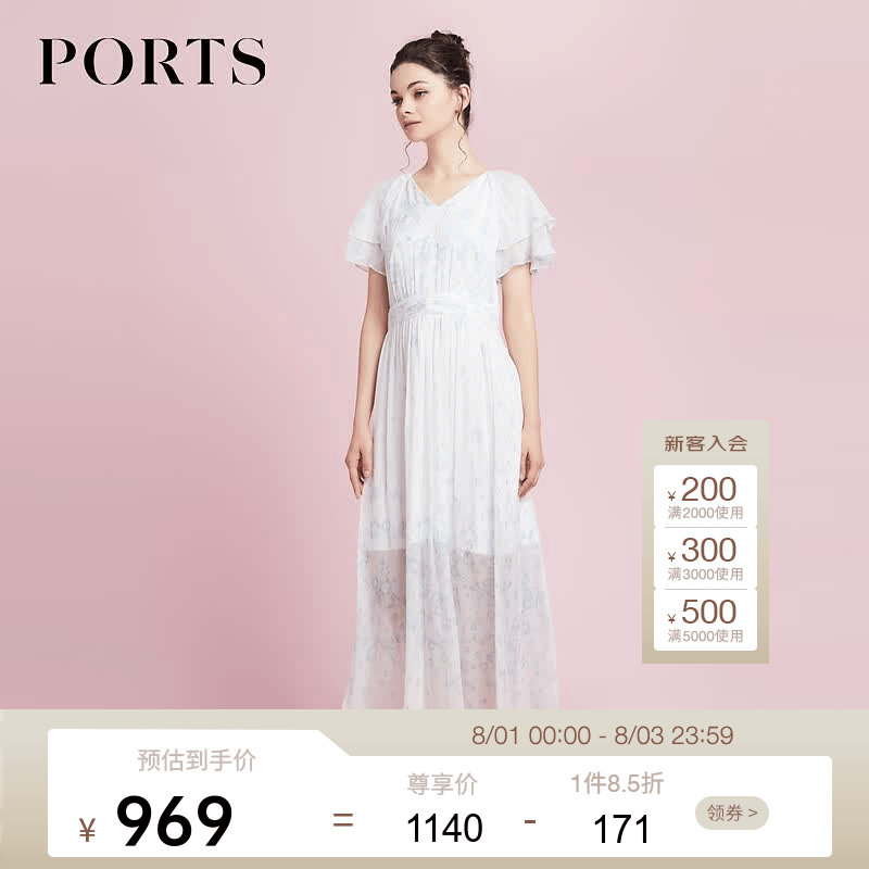 PORTS宝姿商场同款春夏新款女装“水晶光影”印花连衣长裙 白色印花 M (6)