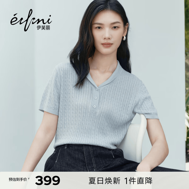 伊芙丽（eifini）秦岚代言伊芙丽天爽亚麻老钱风百搭气质针织衫女2026夏季新款毛衫 蓝色 青果领 M 105-115斤