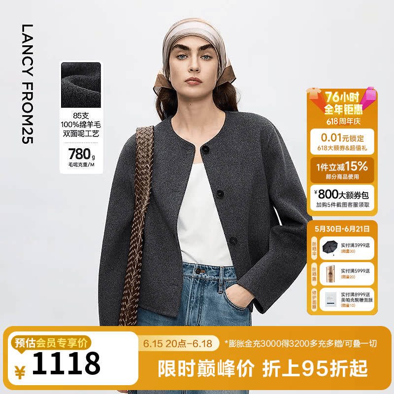 朗姿骐骥红羊毛双面呢大衣圆领短款毛呢外套冬季新款 深灰色 L