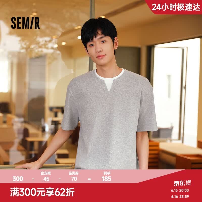 森马（Semir）短袖T恤男夏季假两件拼接套头领口2026舒适百搭上衣109326100106